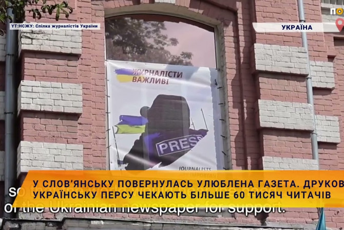 Новини України - 99e4cedd-f7c1-411f-9857-ed2212aa064a - зображення